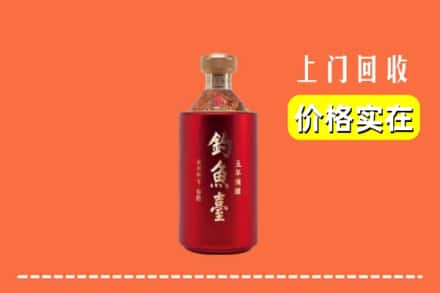 诚信求购:唐山高价回收钓鱼台