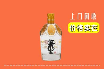 诚信求购:唐山高价回收董酒