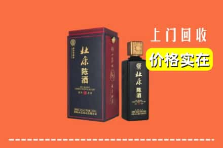 诚信求购:唐山高价回收杜康