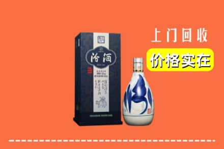 诚信求购:唐山高价回收汾酒