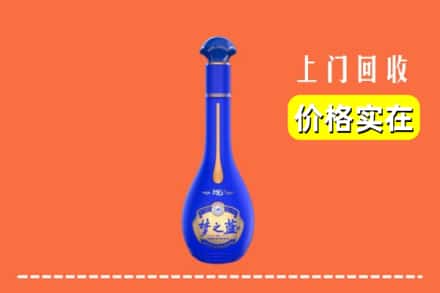 诚信求购:唐山高价回收梦之蓝