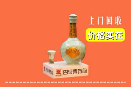 诚信求购:唐山高价回收四特酒